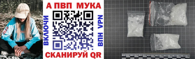 МЕГА рабочий сайт  Короча  Alpha-PVP СК КРИС 
