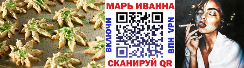 Canna-Cookies марихуана Короча