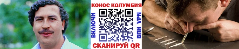 Кокаин FishScale Короча