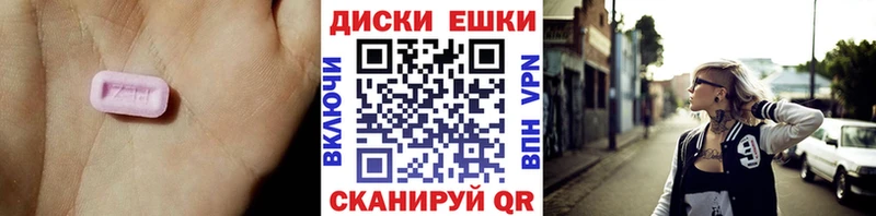 ЭКСТАЗИ 280мг  где найти   нарко площадка Telegram  Короча 