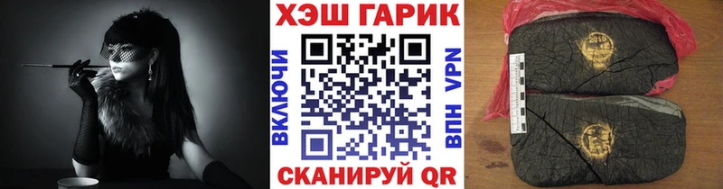 ГАШ VHQ как найти Короча