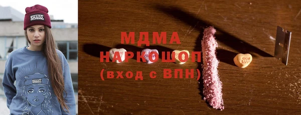 МДМА Беломорск