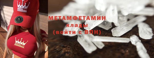 ALPHA PVP Белоозёрский
