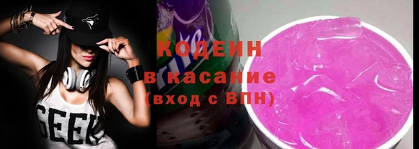 ALPHA PVP Белоозёрский
