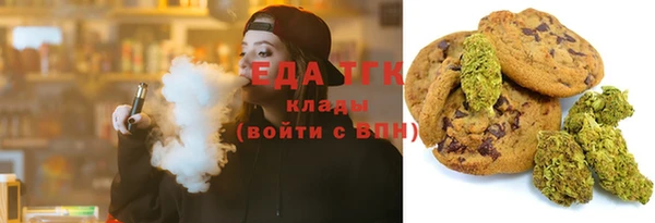 МДМА Беломорск