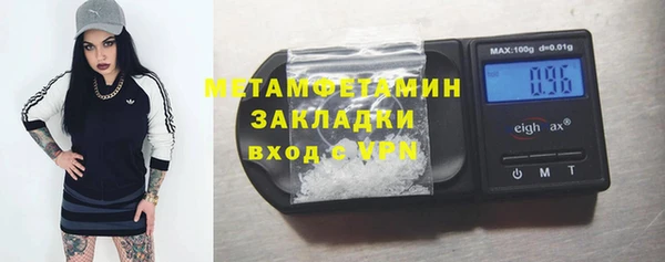 МДМА Беломорск