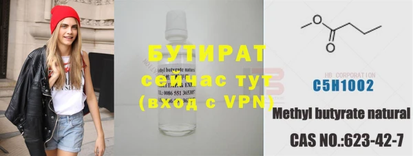 PSILOCYBIN Белокуриха