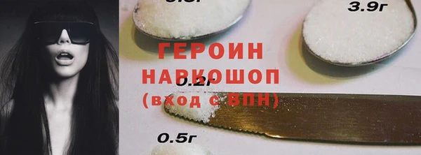 ALPHA PVP Белоозёрский