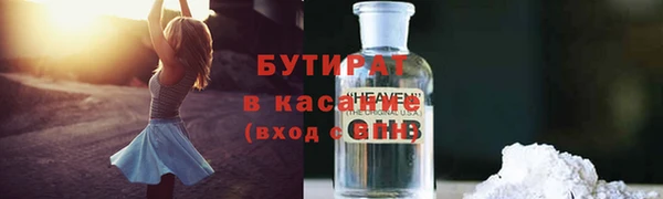 ALPHA PVP Белоозёрский
