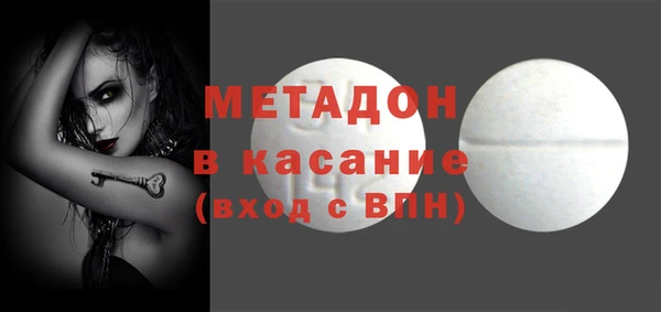 МДМА Беломорск
