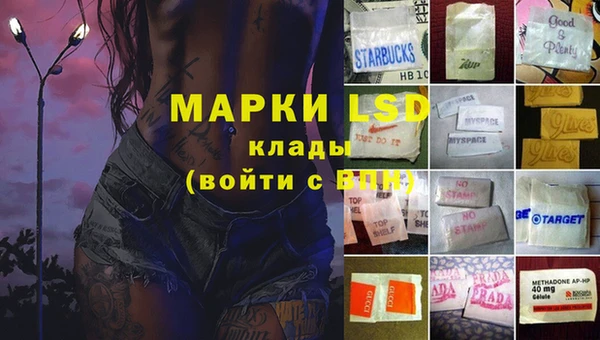 МДМА Беломорск