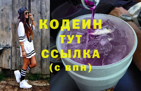 ALPHA PVP Белоозёрский