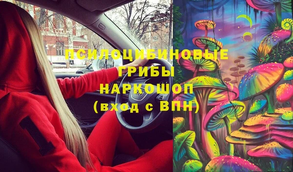 соль ск Баксан