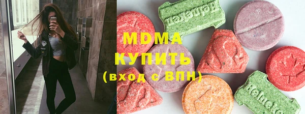 ALPHA PVP Белоозёрский