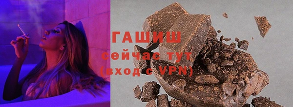 МДМА Беломорск