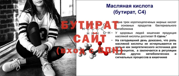 PSILOCYBIN Белокуриха