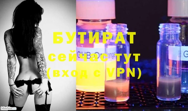 PSILOCYBIN Белокуриха