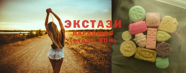 МДМА Беломорск