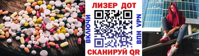 mega вход  Короча  ЛСД экстази кислота 