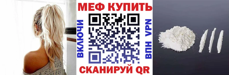 даркнет сайт Короча Меф мука