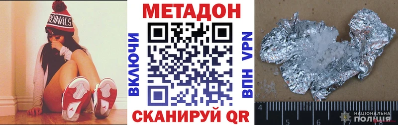 Метадон мёд  Короча 