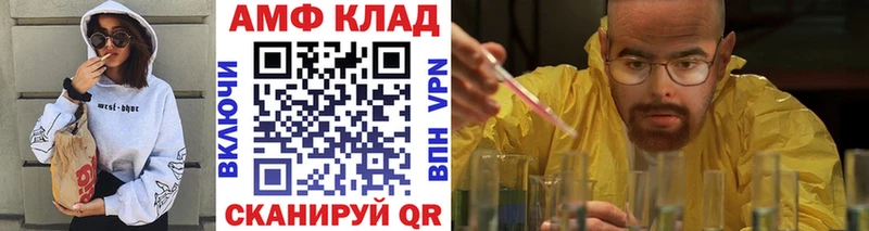 МЕТАМФЕТАМИН пудра  Короча 