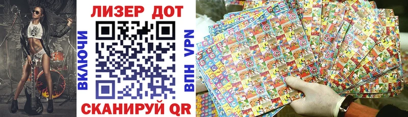 нарко площадка формула  где найти   Короча  Наркотические марки 1,8мг 