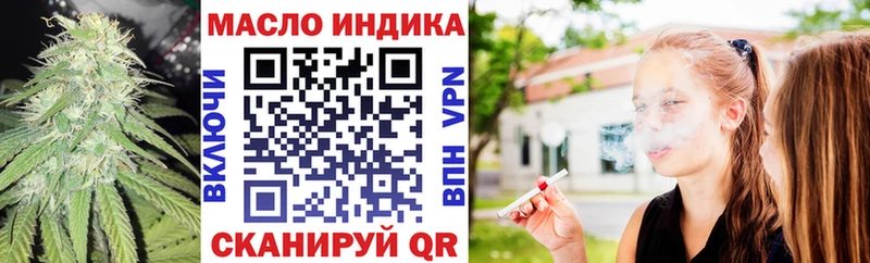 как найти закладки  Короча  Дистиллят ТГК гашишное масло 