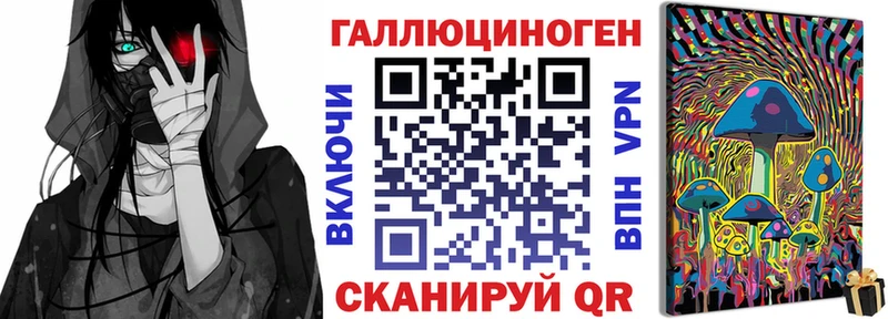 Галлюциногенные грибы Magic Shrooms ссылка на мегу зеркало Короча